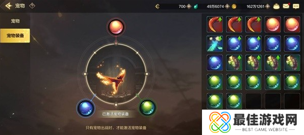 dnf手游宠物系统介绍 地下城与勇士手游宠物属性介绍