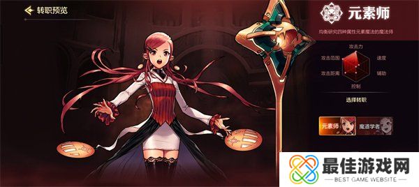 dnf手游什么职业比较好升级 最强职业推荐