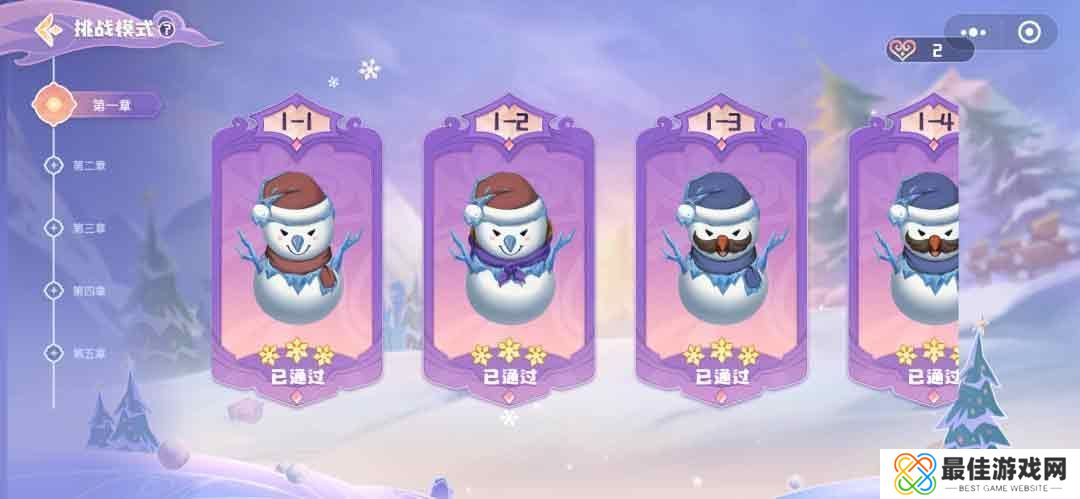 英雄联盟手游冰雪魄罗保卫战玩法 冰雪魄罗保卫战活动一览[多图]图片3