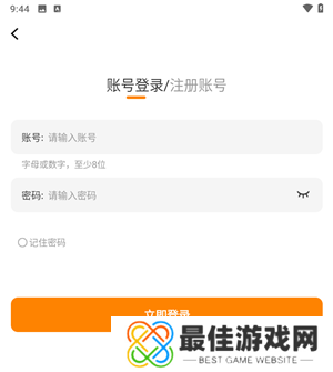 使用教程截图9