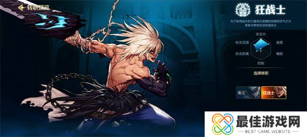 dnf手游什么职业比较好升级 最强职业推荐