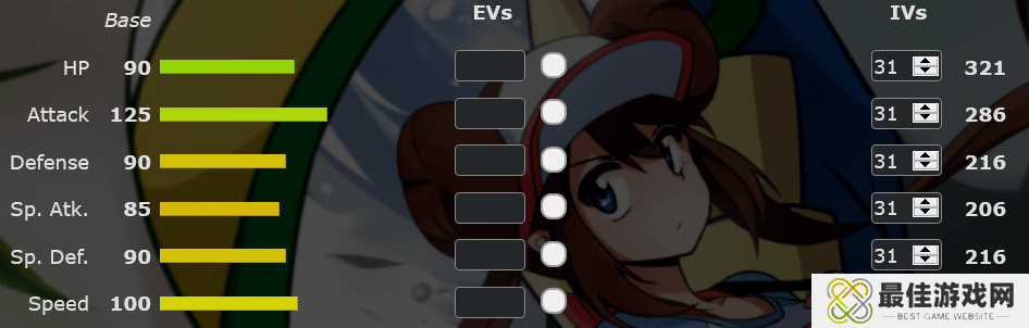 精灵宝可梦剑盾