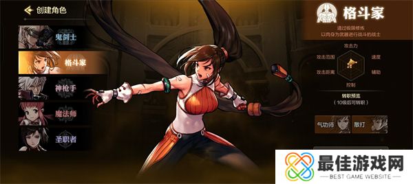 dnf手游职业节奏榜  dnf手游职业强度排行