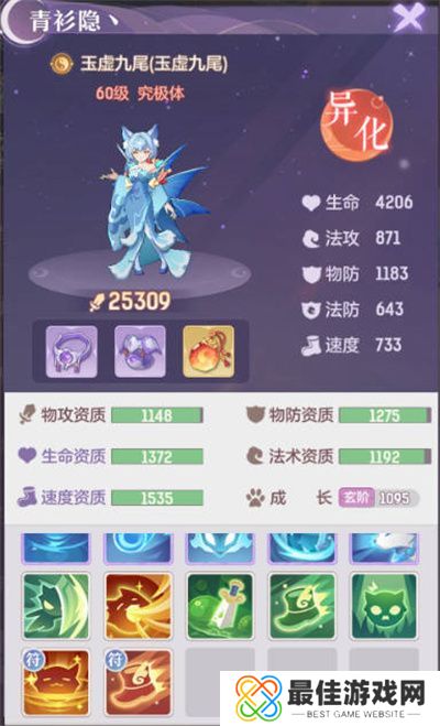 长安幻想公测宠物强度怎么样 长安幻想公测宠物强度排行榜[多图]图片1