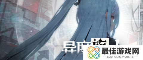 异度旅人兑换码有哪些 异度旅人礼包码兑换2024大全