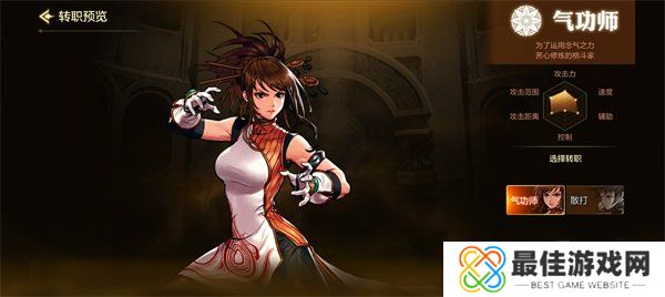 dnf手游什么职业比较好升级 最强职业推荐