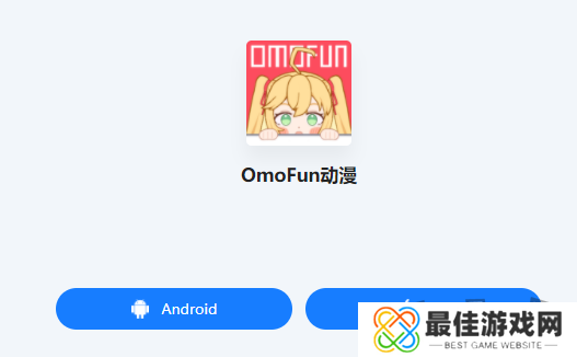 omofun转正答案大全 2024最新转正题目答案汇总