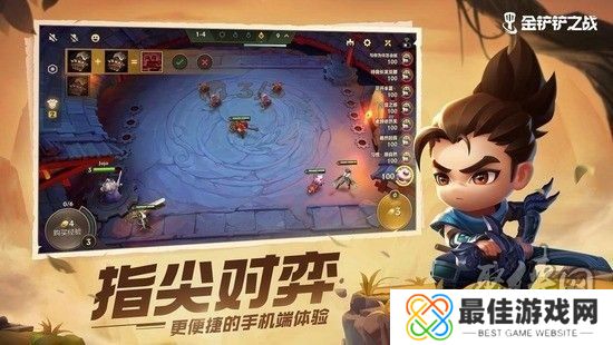 金铲铲之战体验服资格申请2024 体验服申请入口地址一览