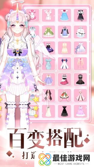 托卡樱花闪耀换装