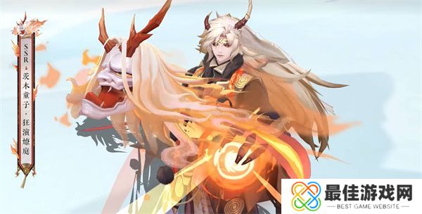 阴阳师茨木童子新皮肤狂演燎庭怎么获得 阴阳师茨木童子新皮肤狂演燎庭获得方法[多图]图片1