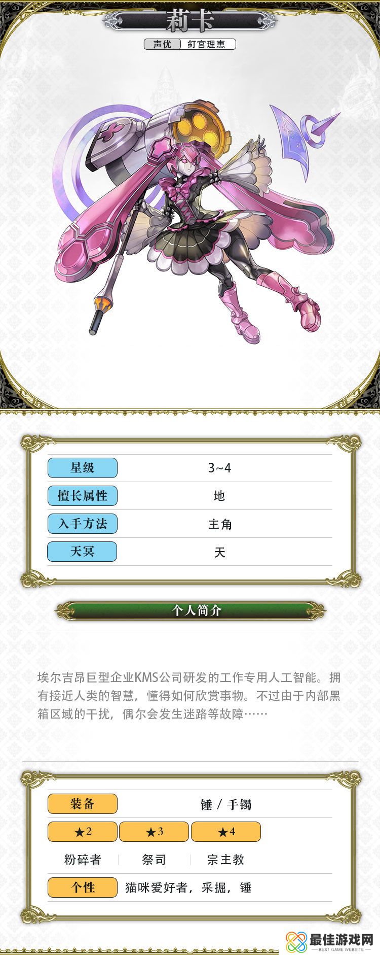 另一个伊甸超越时空的猫