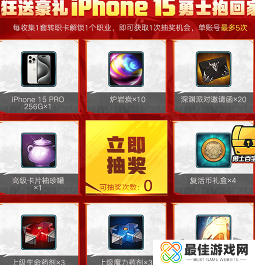 dnf手游助手集卡活动如何参加 参加集卡活动方法介绍