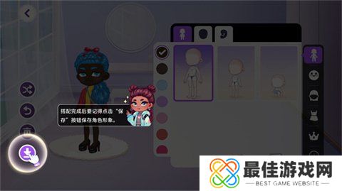 尤雅时间中文怎么设置 YoYa Time中文版下载设置方法