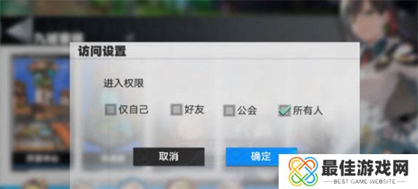 幻塔神秘商人位置在哪里 幻塔神秘商人位置全攻略[多图]图片3