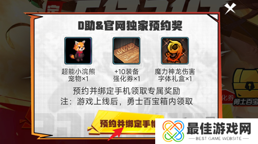 dnf手游助手集卡活动如何参加 参加集卡活动方法介绍