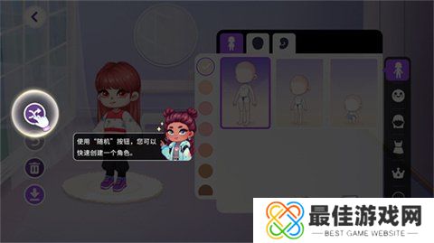 尤雅时间中文怎么设置 YoYa Time中文版下载设置方法