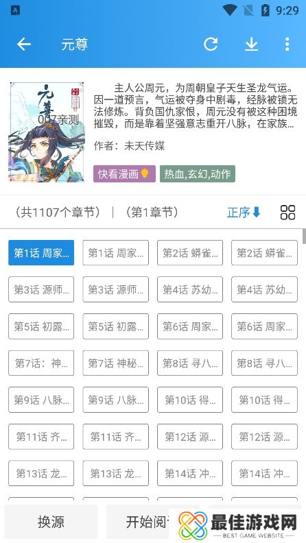 操作简单很容易上手