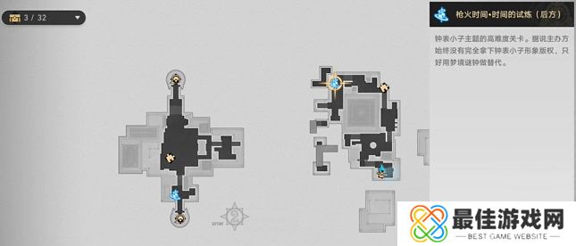 崩坏星穹铁道海如何解锁黄金与机械表成就 解锁方法介绍