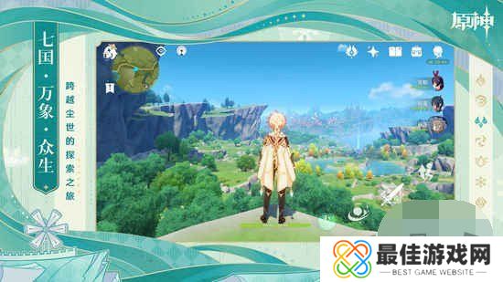 原神10个纠缠之缘永久兑换码2024年 最新2024有效兑换码大全