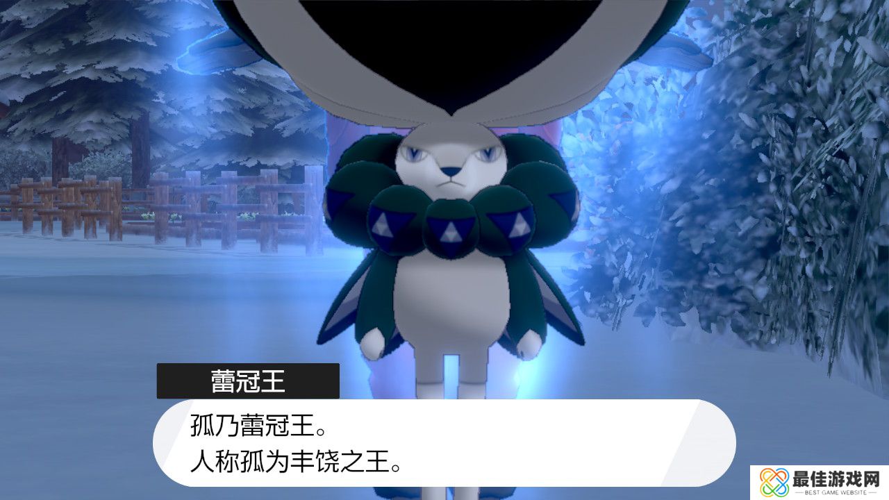 精灵宝可梦剑盾