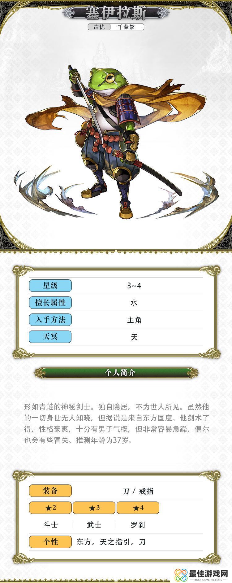 另一个伊甸超越时空的猫