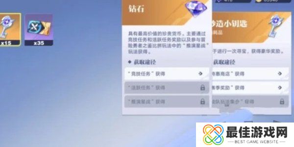 王者荣耀星之破晓妙造钥匙怎么获得 妙造钥匙获取方法