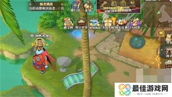 航海王燃烧意志12月寻宝行动位置在哪里 航海王燃烧意志12月寻宝行动位置详情[多图]图片1