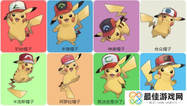 精灵宝可梦剑盾