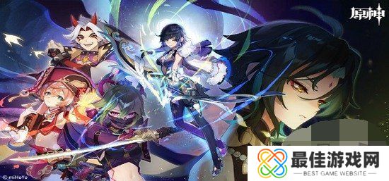 原神10个纠缠之缘永久兑换码2024年 最新2024有效兑换码大全