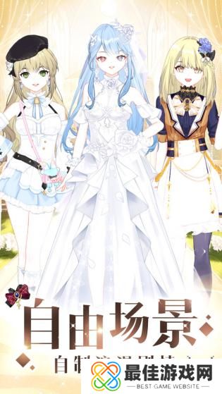 托卡樱花闪耀换装