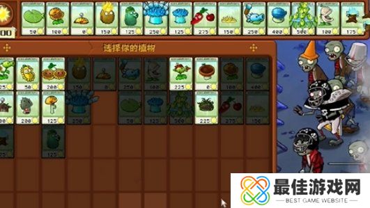 植物大战僵尸杂交版冒险第18关怎么通关 杂交版冒险第18关通关攻略