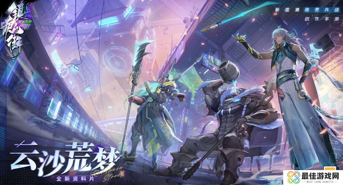 镇魂街天生为王黑梦试炼活动怎么玩 镇魂街天生为王黑梦试炼活动玩法攻略[多图]图片2