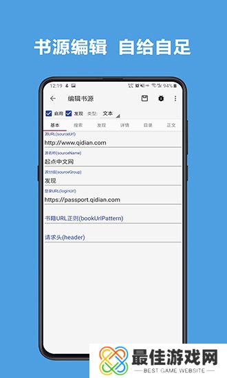 软件功能十分强大