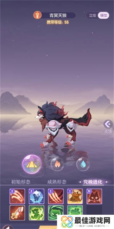 长安幻想53级结缘任务宠物怎么选择 长安幻想53级结缘任务宠物选择攻略[多图]图片1