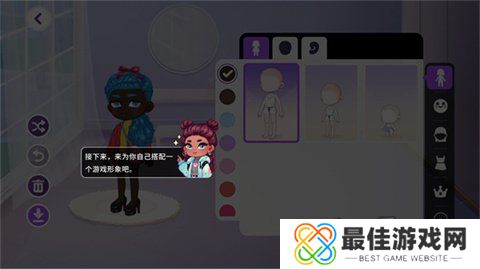 尤雅时间中文怎么设置 YoYa Time中文版下载设置方法