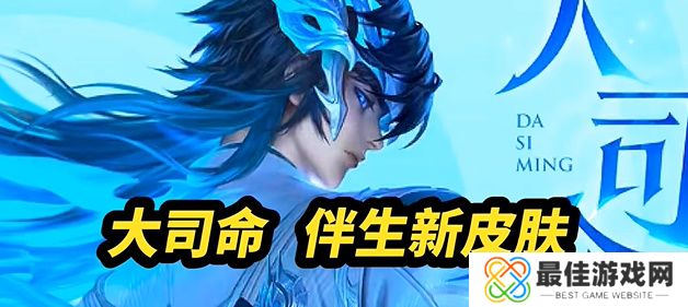 王者荣耀2024年520活动何时开始 520活动开始时间介绍