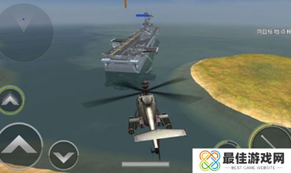 3d炮艇战直升机2.5.6版