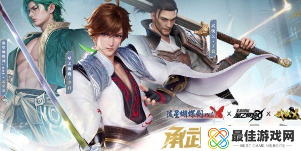 王者荣耀星之破晓体验服星魂战场怎么玩 体验服星魂战场玩法介绍