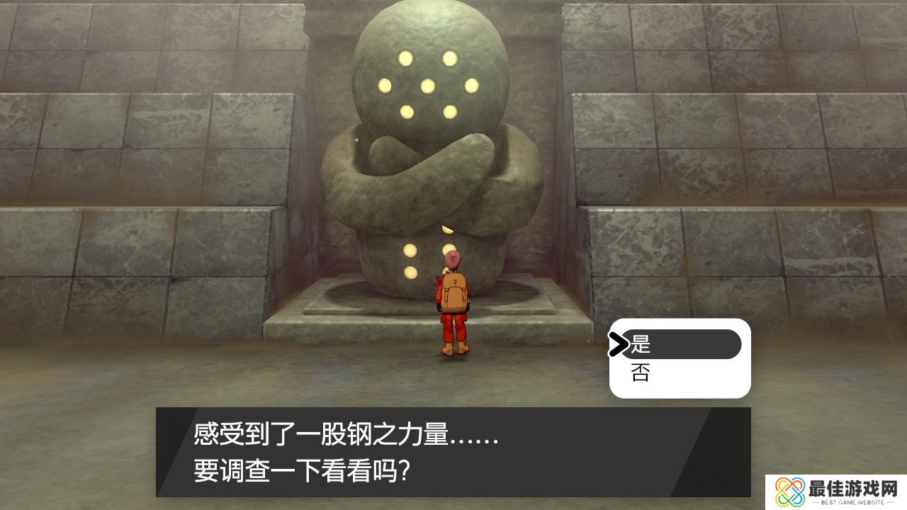 精灵宝可梦剑盾