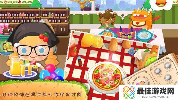 糖糖餐厅小游戏