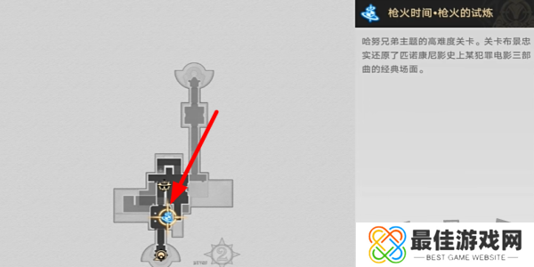 崩坏星穹铁道把历史装进瓶子成就怎么解锁