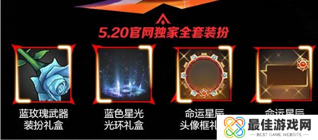 dnf手游怎么抢注角色id 抢注册账户昵称教程一览