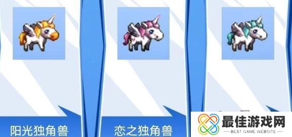 DNF手游独角兽选哪个 独角兽三选一选择推荐