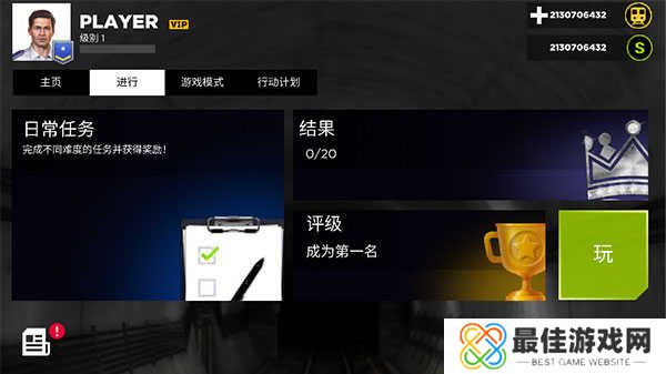 地铁模拟器3D最新版