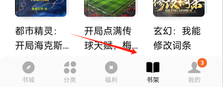 番茄小说官方正版下载 番茄小说官方正版下载