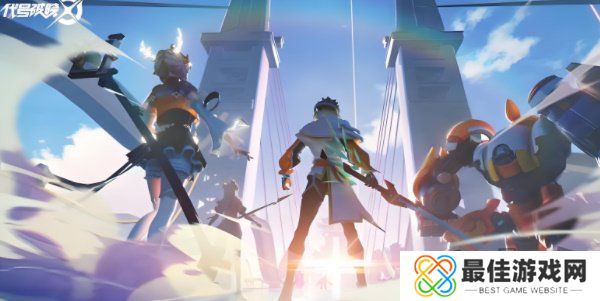 王者荣耀星之破晓2024最新兑换码大全 王者荣耀星之破晓兑换码如何使用