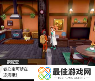 精灵宝可梦剑盾