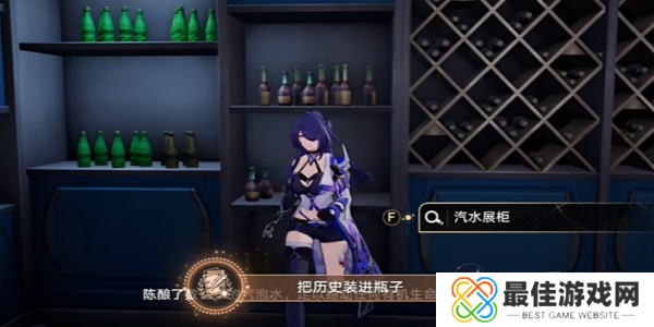 崩坏星穹铁道把历史装进瓶子成就怎么解锁