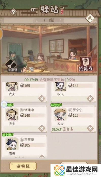 解忧小村落养鱼收益怎么样 解忧小村落养鱼收益分析[多图]图片2