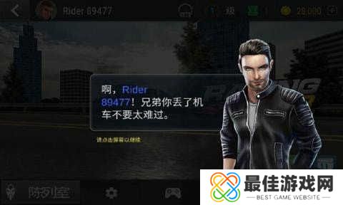 疯狂摩托车单机版